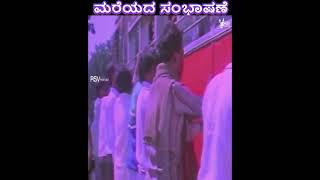 SP Sangliyana2Movieshorts10  Katthigintha Lekakhani Haritha [upl. by Vine]