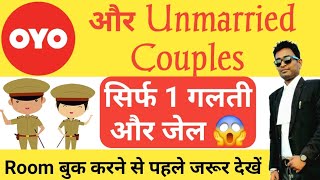 Oyo Rooms Booking for Unmarried Couples Safe or Not Oyo Rooms Police Raid 2024 [upl. by Cecilio]