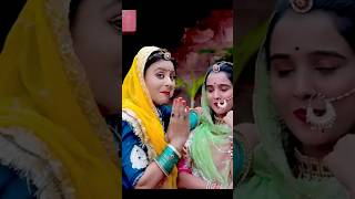 Instagram Viral marwadi song shortvideo viralsong rajasthanisong rajasthaninewlovesong love [upl. by Bena]