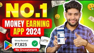 EARN DAILY ₹3360  BEST 2024 EARNING APP  PIMCO NEW EARNING APP TODAY  PIMCO APP REAL OR FAKE [upl. by Adelina63]