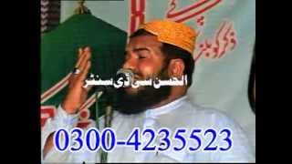 Qari Mohammad Hanif Shahid Shaheed Rampoori rh 22082012 [upl. by Ludwigg]