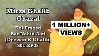 Mirza Ghalib Ghazal  Koi Umeed Bar Nahi Aati DeewanEGhalib S01EP03 [upl. by Pardew482]