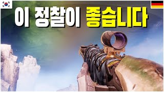 안전 보증이 지금 시장에서는 생각보다 좋아요  리뷰와 특성추천  데스티니 가디언즈 융합의 시즌 [upl. by Rexana925]