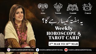 Weekly Horoscope  Aries  Taurus  Gemini  Cancer 4th March to 10th March 2024 [upl. by Karna]