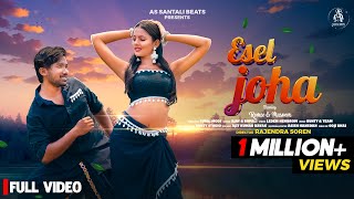 ESEL JOHA  FULL VIDEO  NEW SANTALI VIDEO SONG 2024  ROMEO BASKEY amp MASOOM SINGH  RAJENDRA SOREN [upl. by Leahcir28]