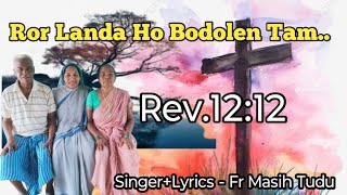 Rev1212 Ror Landa Ho Bodolen Tam  New Santhali Christian song 2024 [upl. by Rosalee629]