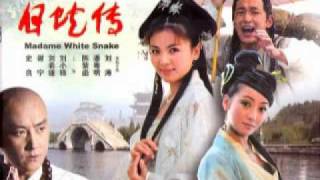 今生你作伴 Tale of the White Snake Theme Song Full version [upl. by Atiuqam177]