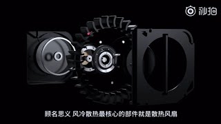 Nubia Red Magic 5G Air Cooling Demonstration [upl. by Lannie]