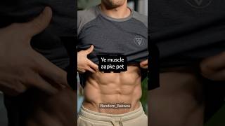 Rectus Abdominis आपके Abs का Hidden Role  Core Strength और Stability का राज़ [upl. by Currie]