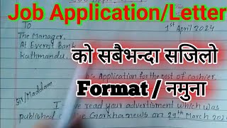 Job Application Class 10  11 amp 12 😱 Job Letter Writing Format In English 🥰 Format For company [upl. by Livingstone852]