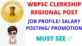 WBPSC CLERKSHIP JOB PROFILE  REGIONAL POST  POSTING  PROMOTION  SALARY ETC DETAILS 📝 [upl. by Fachan]