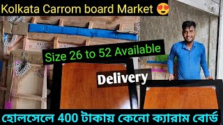 Maidan Market  Wholesale carrom market Kolkata [upl. by Baldwin]