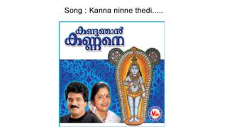 Kanna ninne thedi  Kandu njan kannane [upl. by Ofella]