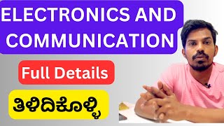 ELECTRONICS amp COMMUNICATION ENGINEERING FULL DETAILS IN KANNADA [upl. by Vickie]