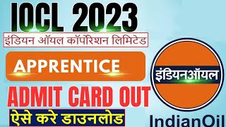 IOCL APPRENTICE ADMIT CARD 2023 DOWNLOAD KAISE KARE  how to download IOCL Apprentice admit card [upl. by Thier]