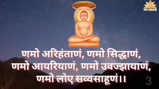 Namokar Mantra 108 times Jaap [upl. by Marquez]