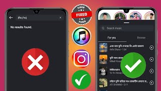 Fix Instagram Story Music Not Showing Problem  Instagram Story Music Not Working [upl. by Eenot]