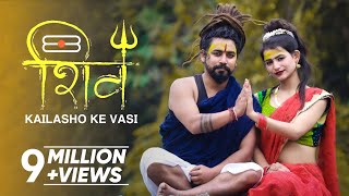 Bholenath Song  Shiv Kailasho Ke Vasi  Shankar Sankat Harna  New Song 2022  Shekhar Jaiswal [upl. by Stan452]