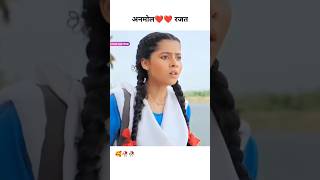 kaisahaiyehrishtaanjana shortvideo dangaltvsireal funny comedy dangaltv dangaltv2 ghkkpm [upl. by Anyale]