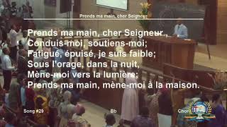 cantique de Shekinah tabernacle quotquot prends ma main cher seignerquotquot chanter par le Past Richard diyoka [upl. by Repohtsirhc]