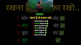 Upwash Karna Hai To motivation businessadvise businessadvice motivational [upl. by Akit]