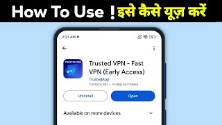 Trusted VPN app kaise use kare  Trusted VPN app kya hai  Trusted VPN app review [upl. by Golanka]