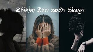 Ae Dil Hai Mushkil Cover AjiVox පුලුවන් විදියට කිව්වා ඔන්න බනින්න එපා කෑවා කියලා [upl. by Ruttger397]