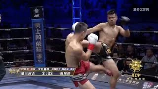 Tie Yinghua vs Singsuriya Sakchai [upl. by Annavas]