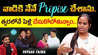 త్వరలోనే ప్రవీణ్ తో పెళ్లి  Jabardasth Faima Exclusive Interview  Faima Praveen Jodi  iDream [upl. by Pernick]