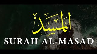 Abu Bakr alShatri  Chapter 111  Surah al Masad The Palm Fiber [upl. by Gnay]