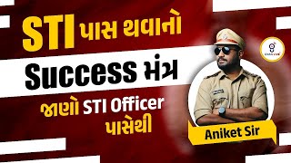 STI પાસ થવાનો SUCCESS મંત્ર  STI OFFICER ANIKET PATEL SIR  8 AM  gyanlivegpsc gyanlive [upl. by Kania]