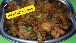 valakkai Varuvalகல்யாண வீட்டு வாழைக்காய் வறுவல்valakkai recipes in tamil [upl. by Heeley]