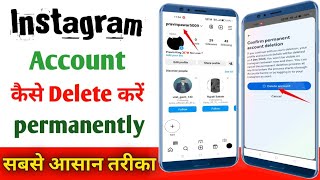 Instagram account delete kaise kare permanently  How to delete instagram permanently 2024 [upl. by Heron]