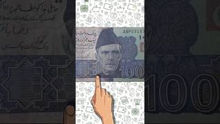 How to check if your currency note is real or fake pakistan facts money shorts [upl. by Weld266]