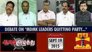 Ayutha Ezhuthu  Debate on quotMDMK Leaders Quitting Partyquot 1992015  Thanthi TV [upl. by Keary]