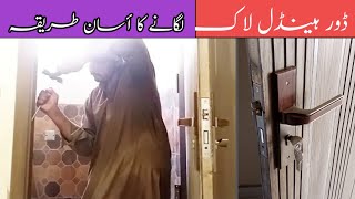 door handle lock lagany ka trika l how to install handle lock l Door handle lock l [upl. by Carena]