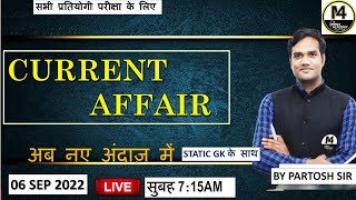 06 SEP  Daily Current affairs  with STATIC GK   188 BY PARTOSH SIR  MIND4 ACADEMY [upl. by Cynarra]