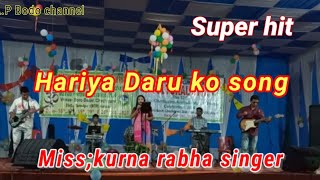 Miss kurna rabha Hariya Daru ko super hit song 🎤🥰🥰❤️❤️ [upl. by Nesyrb741]