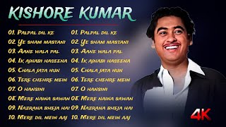 Kishore Kumar Hits  Old Classical Songs  Best Of Kishore Kumar  Kishore Kumar Romantic Song [upl. by Johnston483]