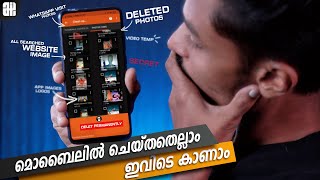 ഇപ്പൊത്തന്നെ നോക്കിക്കോ😨Recover amp Delete Permanently All Photos from Mobile📛 [upl. by Arza]