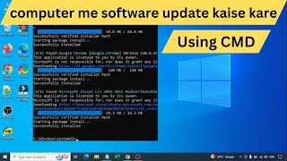 How to update apps and software in windows using cmd  Computer me software update kaise kare [upl. by Hanforrd836]