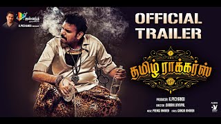 Tamil Rockers  Official Trailer  Premgi Amaren  Meenakshi Dixit  VTV Ganesh  Vasy Music [upl. by Huckaby]