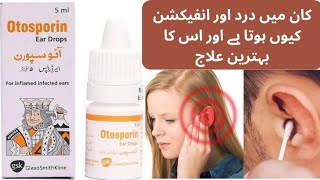 Otosporin ear drops uses in Urdu l Ear pain relief l Ear pain drops l kan ma dard q hota hai [upl. by Ziwot492]