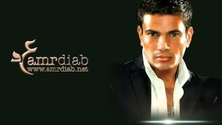 Amr Diab  Aywa Ana Aref عمرو دياب  أيوه أنا عارف [upl. by Dorahs]