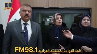 البرنامج الحكومي الثالث  وزير الداخلية عبد الامير الشمري [upl. by Bazluke361]