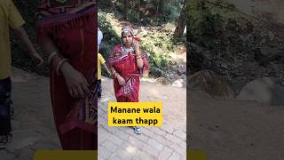 Manane wala kaam toh ab band hai trending funny [upl. by Dorena]