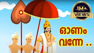 Onam VanneONAM SONG [upl. by Lytsirk65]