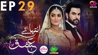 Inteha e Ishq EP 29  Hiba Bukhari amp Junaid Khan  Presented By NISA Cosmetics amp NineLeaves  C3B1O [upl. by Yhtac]