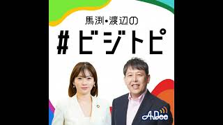 503 実は得するかも日銀が処分を検討する「ETF（上場投資信託）」とは？ [upl. by Campy167]