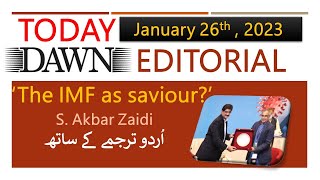 S Akbar Zaidi quotThe IMF as saviourquot Today Dawn Editorial with Urdu Translation  English Editorials [upl. by Neral]